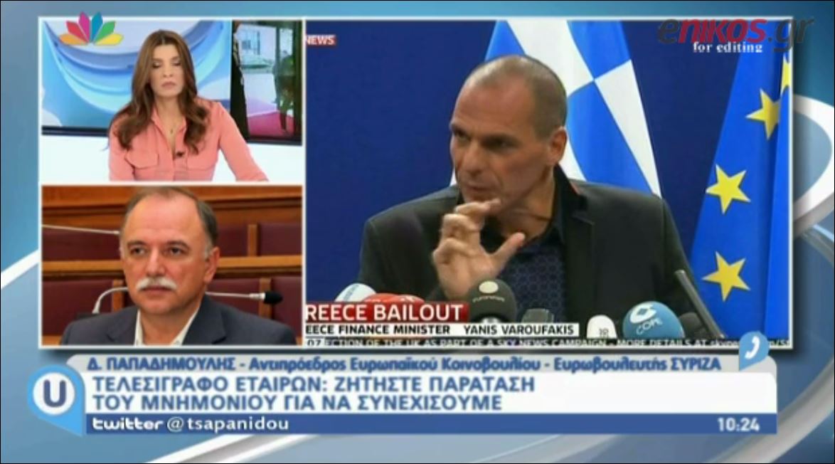 Παπαδημούλης: Θα περίμενα ο Σαμαράς να πάρει τον Τσίπρα – ΒΙΝΤΕΟ