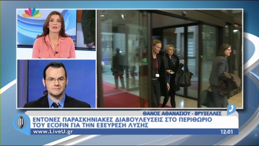 Παρασκηνιακές συζητήσεις για εξεύρεση λύσης – ΒΙΝΤΕΟ