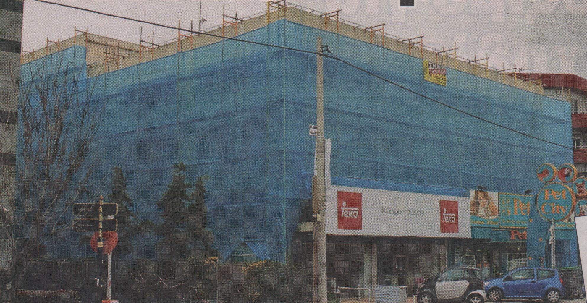 Οι “ποντικοί” που άδειασαν την MINOS-EMI