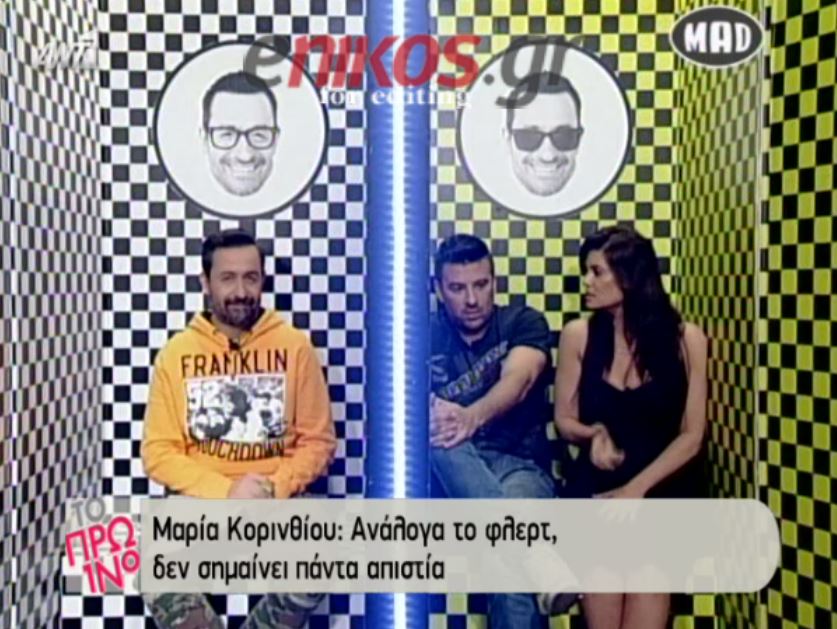 Άναψαν τα αίματα για Κορινθίου- Αϊβάζη – ΒΙΝΤΕΟ