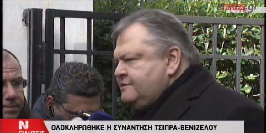 Βενιζέλος: Η κυβέρνηση υιοθέτησε τη δική μας λογική για το χρέος
