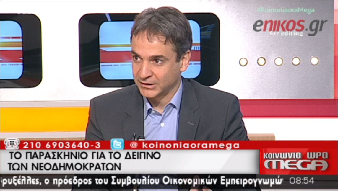 Μητσοτάκης: Προς το παρόν δεν με ενδιαφέρει η ηγεσία – ΒΙΝΤΕΟ
