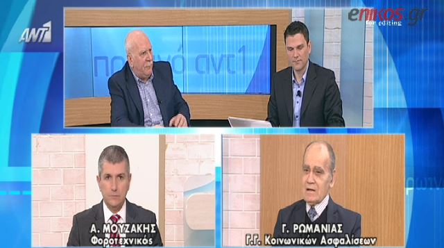 Ρωμανιάς: Δεν θα μειωθούν οι επικουρικές συντάξεις