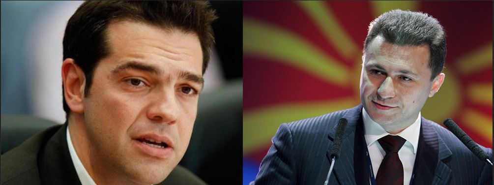 Τηλεφωνική επικοινωνία Τσίπρα – Γκρουέφσκι