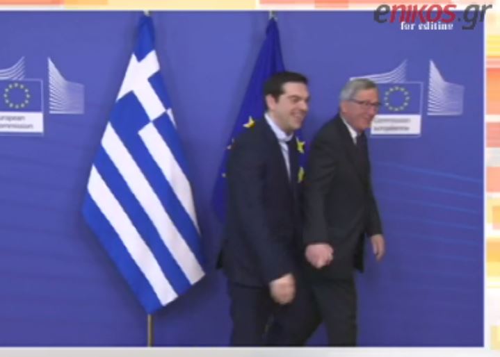Χέρι-χέρι Τσίπρας και Γιούνκερ – ΒΙΝΤΕΟ