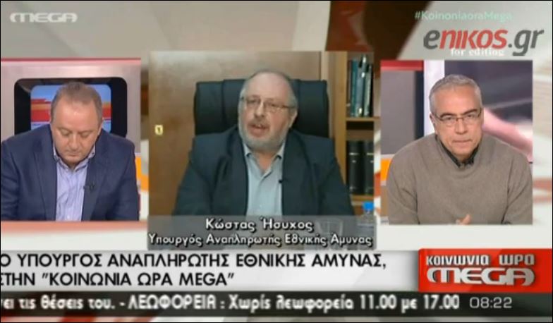 Ήσυχος: Θα επανεξεταστούν οι συμβάσεις για τους εξοπλισμούς – ΒΙΝΤΕΟ