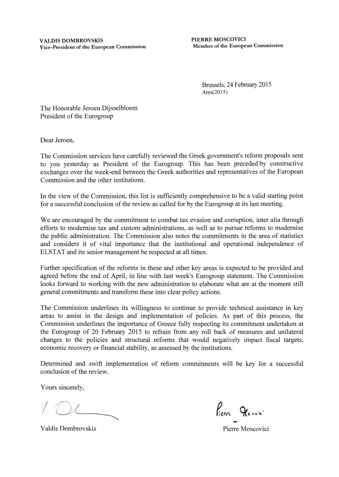 «Πράσινο φως» από την Κομισιόν στις ελληνικές μεταρρυθμίσεις