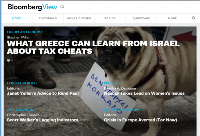 Bloomberg: Τι μπορεί να μάθει η Ελλάδα από το Ισραήλ για τη φοροδιαφυγή