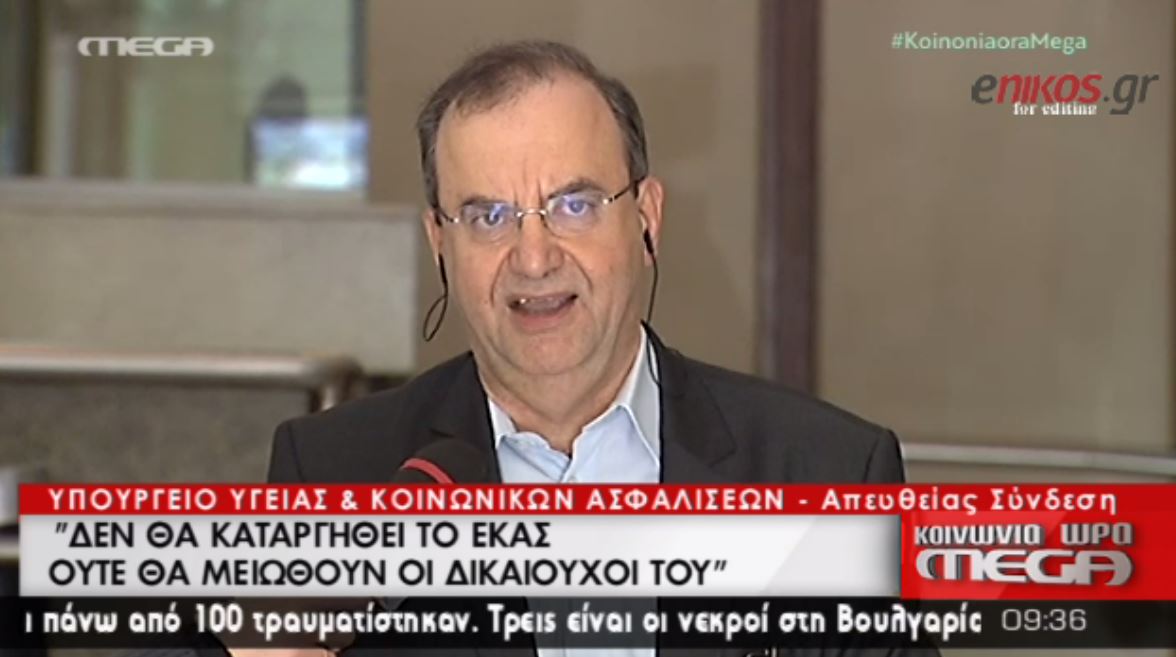 Στρατούλης: Με πακέτο στήριξης των επιχειρήσεων η επαναφορά του κατώτατου μισθού – ΒΙΝΤΕΟ