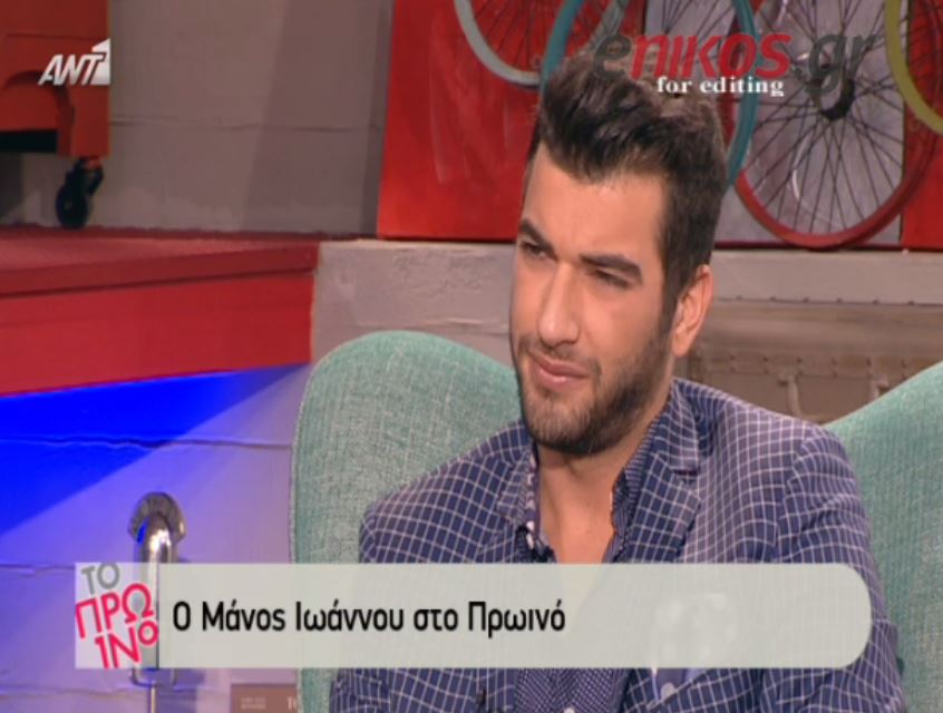 Η ενόχληση του Ιωάννου για τις ερωτήσεις σχετικά με τη Γερμανού – ΒΙΝΤΕΟ