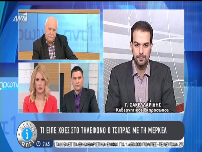 Σακελλαρίδης: Είμαστε αισιόδοξοι ότι μπορεί να υπάρξει συμφωνία – ΒΙΝΤΕΟ