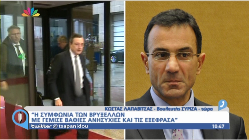 Λαπαβίτσας: Στηρίζω αλλά έχω ανησυχίες… – BINTEO