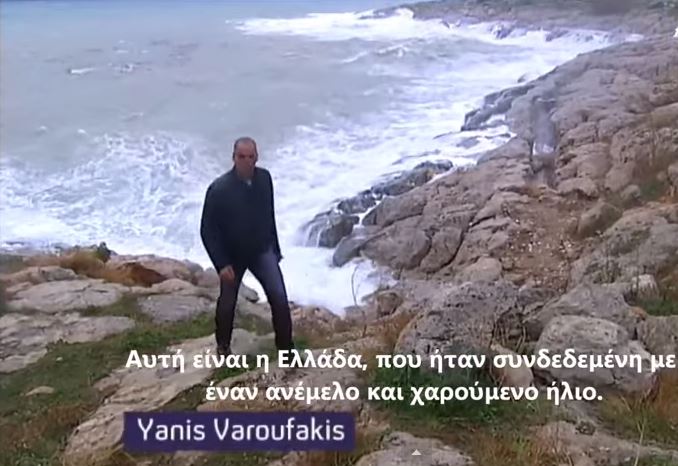 Τι έλεγε ο Βαρουφάκης για το χρέος το 2012 – ΒΙΝΤΕΟ