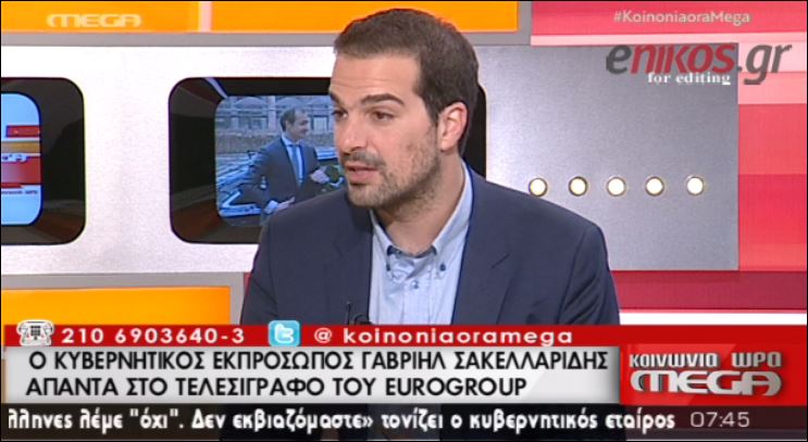 Σακελλαρίδης: Δεν πρόκειται να συρθούμε με τελεσίγραφα και εκβιασμούς – ΒΙΝΤΕΟ