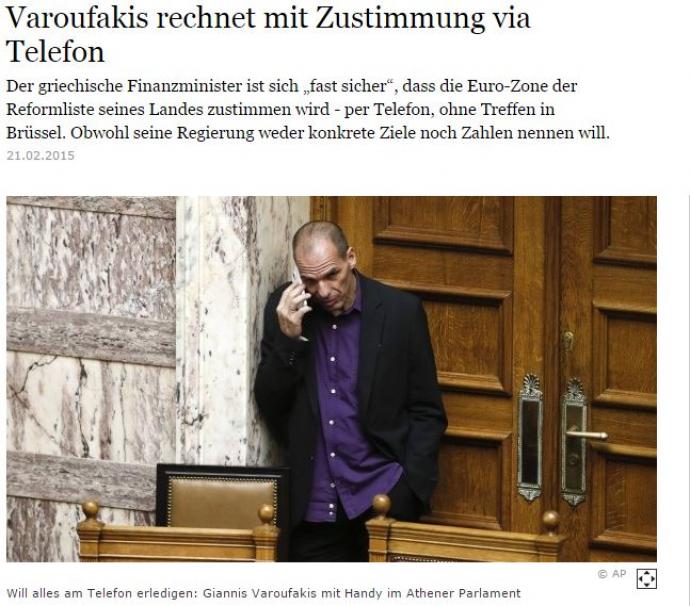 FAZ: Ο Βαρουφάκης περιμένει έγκριση μέσω τηλεφώνου