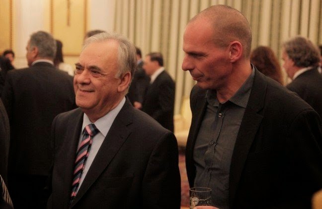 Συνάντηση Δραγασάκη – Βαρουφάκη με την Λαγκάρντ και τον Ντάισελμπλουμ