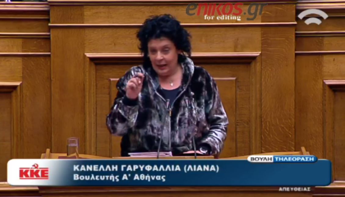 Το κομπλιμέντο της Κανέλλη στην Κωνσταντοπούλου – ΒΙΝΤΕΟ