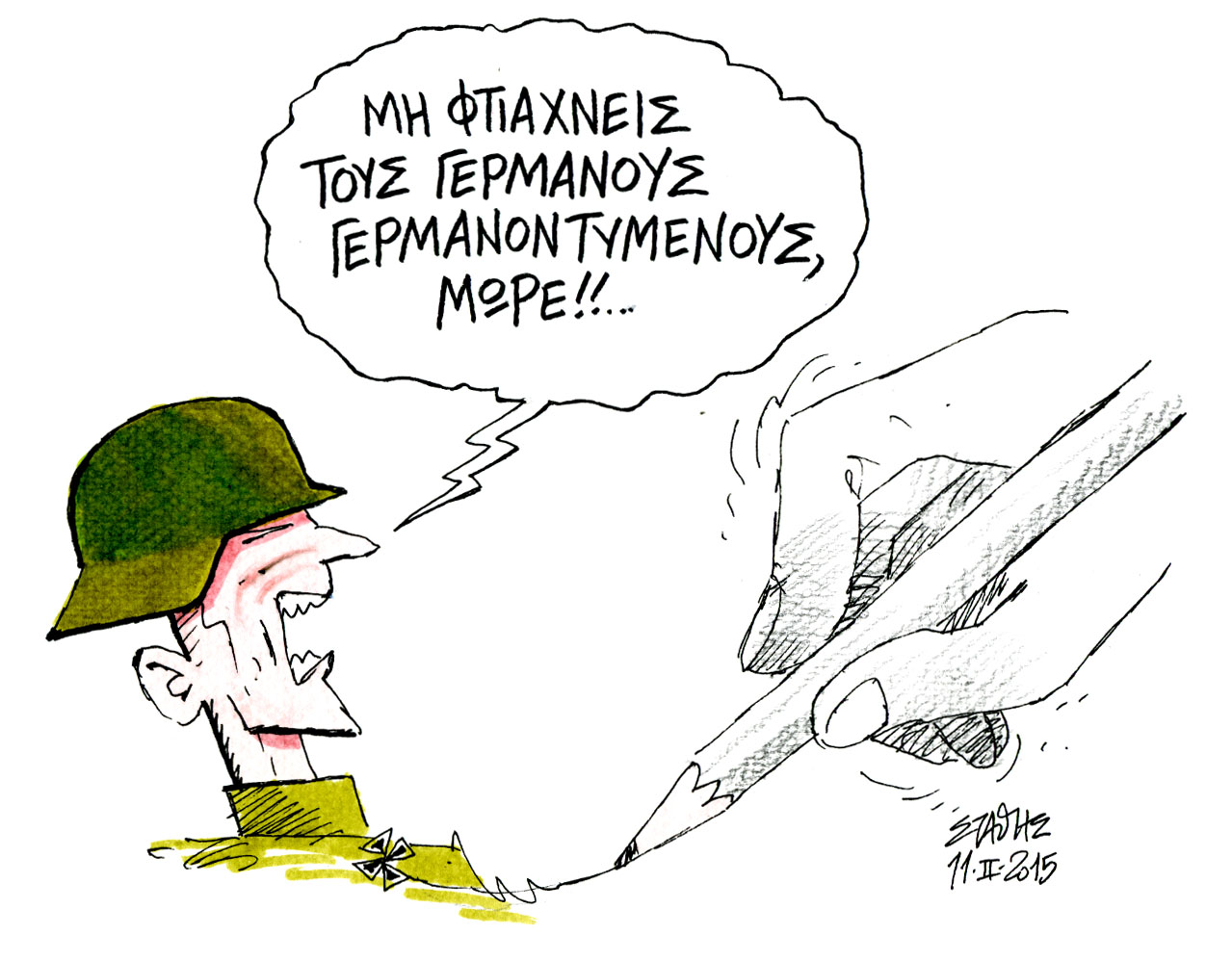 Πραγμάτευση της διαπραγμάτευσης