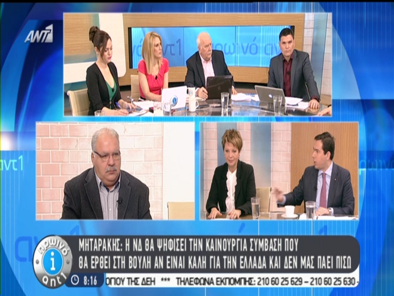 Μηταράκης: Η ΝΔ θα ψηφίσει τη νέα σύμβαση, αν… – ΒΙΝΤΕΟ