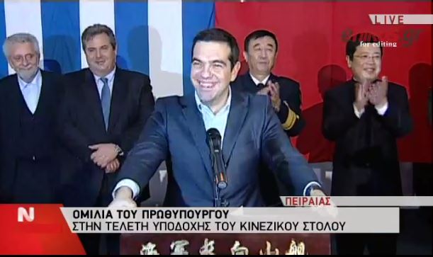 Ευχή στα κινεζικά από τον Τσίπρα – ΒΙΝΤΕΟ