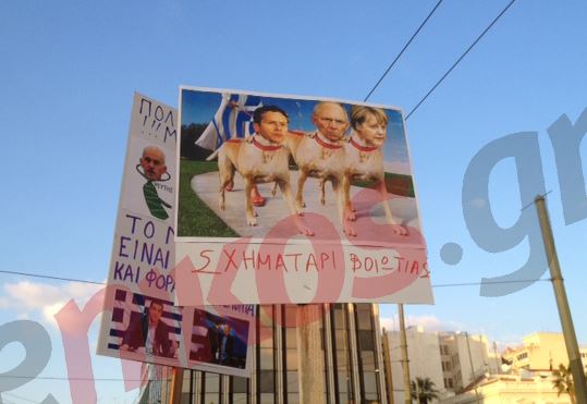 Το πλακάτ στο Σύνταγμα για την Μέρκελ, τον Σόιμπλε και τον Ντάισελμπλουμ – ΦΩΤΟ