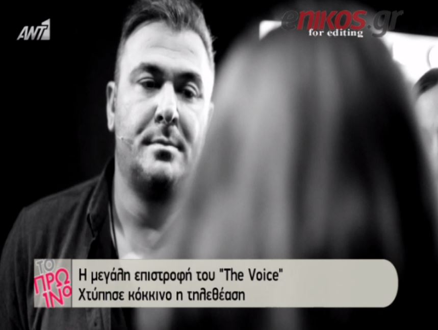 Η πρεμιέρα του “The Voice” – ΒΙΝΤΕΟ