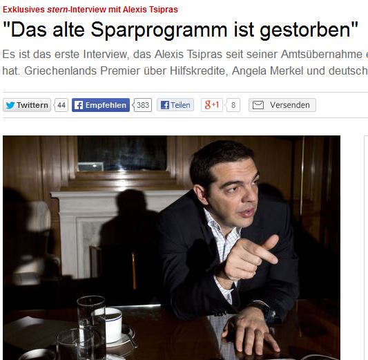 Τσίπρας: Το παλιό πρόγραμμα λιτότητας είναι νεκρό