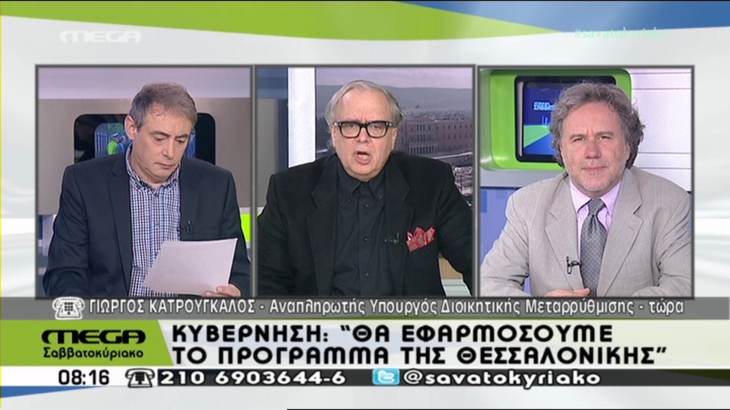 Κατρούγκαλος: Κανέναν δεν θα απολύσουμε – ΒΙΝΤΕΟ