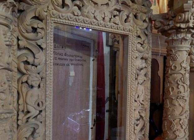 Σε κάδο σκουπιδιών βρήκαν κλεμμένη εικόνα