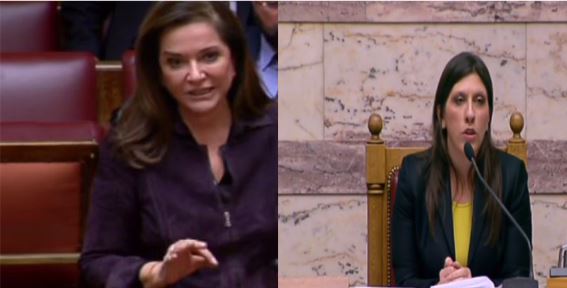 Αντιπαράθεση Κωνταντοπούλου – Μπακογιάννη στη Βουλή – ΒΙΝΤΕΟ