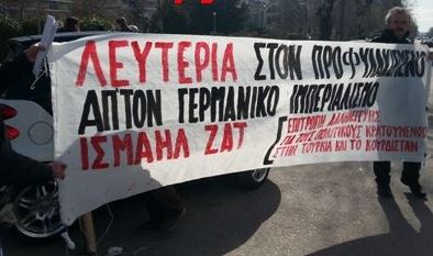 Διαμαρτυρία στο γερμανικό Προξενείο – ΦΩΤΟ – ΒΙΝΤΕΟ