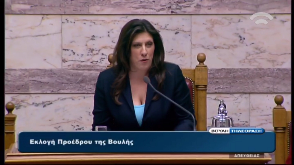 Κωνσταντοπούλου: Η Βουλή δεν μπορεί να λειτουργεί ως “νεκροταφείο” ποινικών δικογραφιών – BINTEO