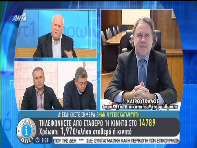 Κατρούγκαλος: Έχουμε εξασφαλίσει τη ρευστότητα της χώρας – ΒΙΝΤΕΟ