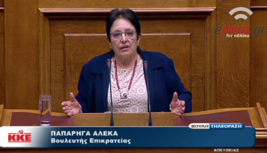 Παπαρήγα κατά Γλέζου για τη δήλωση περί Ζαχαριάδη – ΒΙΝΤΕΟ