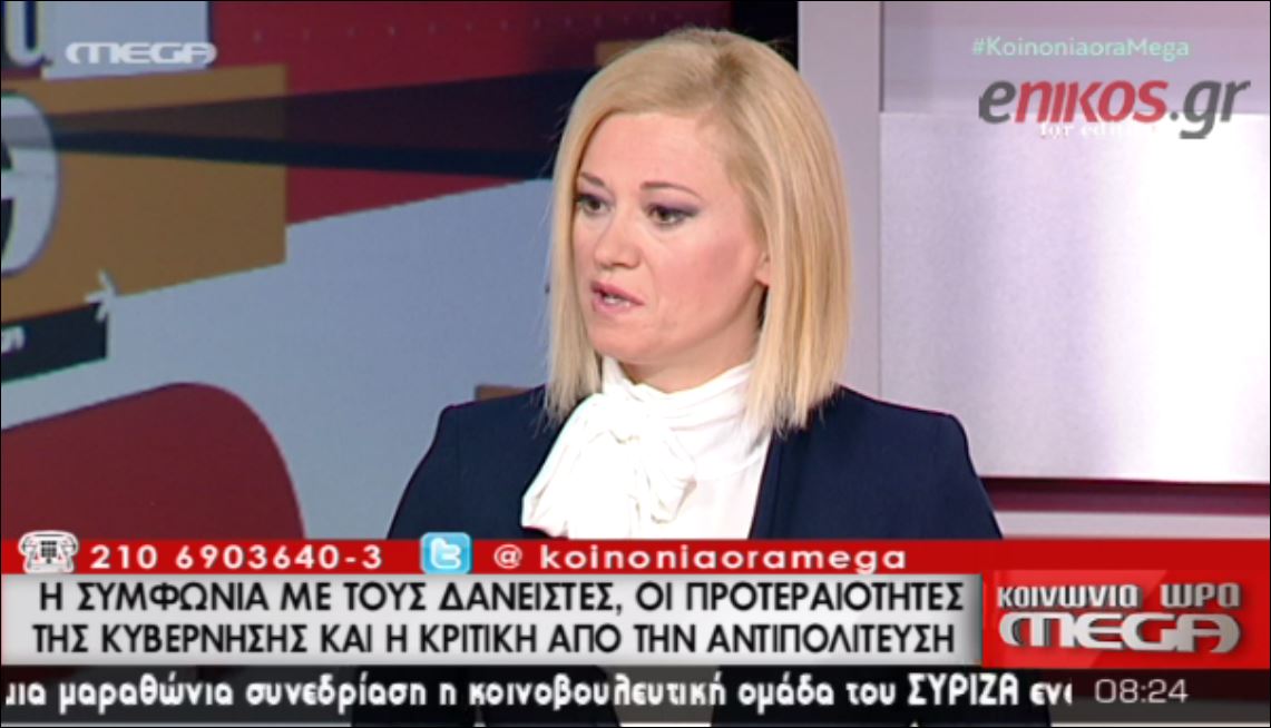Μακρή: Θα ψήφιζα “παρών” γιατί δεν έχω μελετήσει τη λίστα – ΒΙΝΤΕΟ