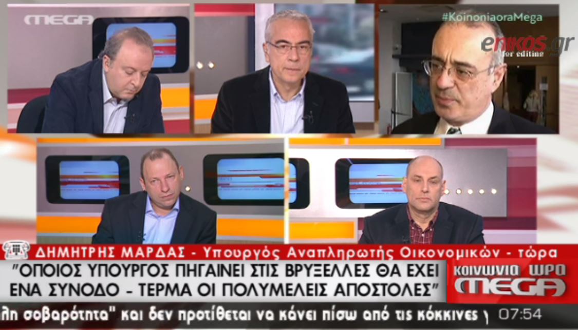 Μάρδας: Αλλαγή στη ρύθμιση για τις 100 δόσεις – ΒΙΝΤΕΟ