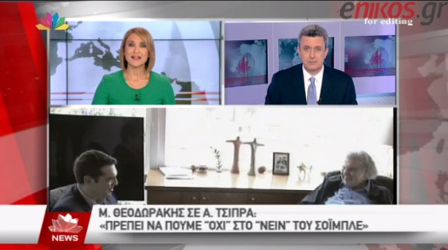 Ο Νίκος Χατζηνικολάου για την παρέμβαση του Γλέζου – ΒΙΝΤΕΟ