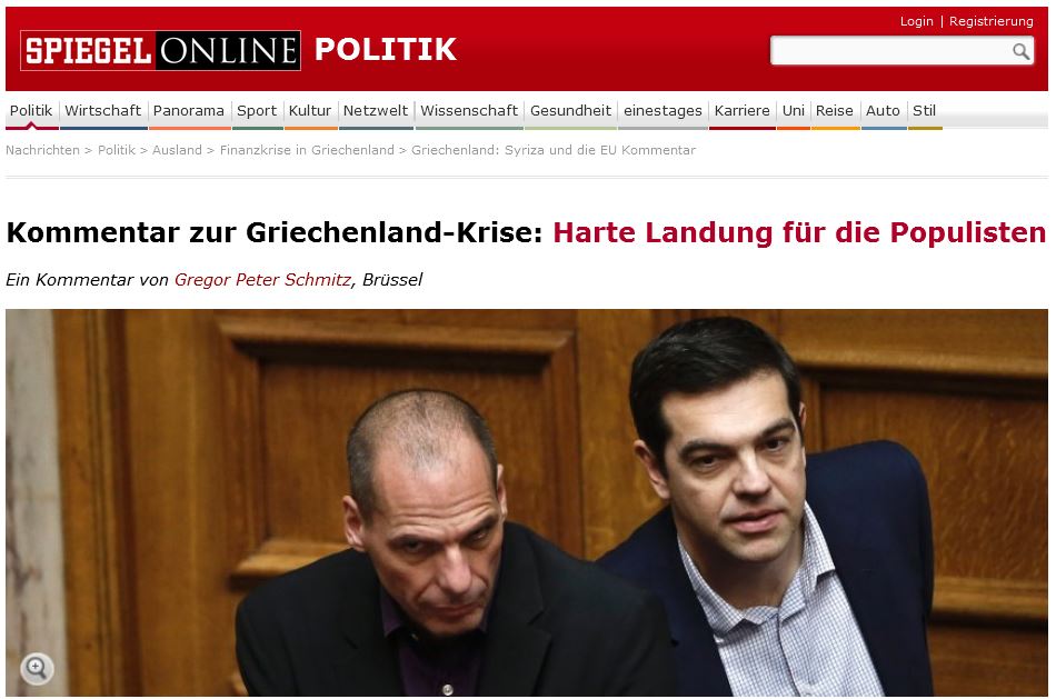 Spiegel: Το σχέδιο του ΣΥΡΙΖΑ δεν πρόκειται να αποδώσει