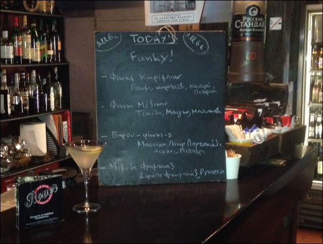 Ο Βαρουφάκης έγινε… κοκτέιλ – ΒΙΝΤΕΟ