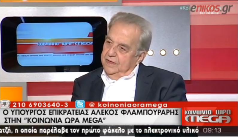 Φλαμπουράρης: Υπάρχει πρόβλημα ρευστότητας αλλά θα το αντιμετωπίσουμε – ΒΙΝΤΕΟ