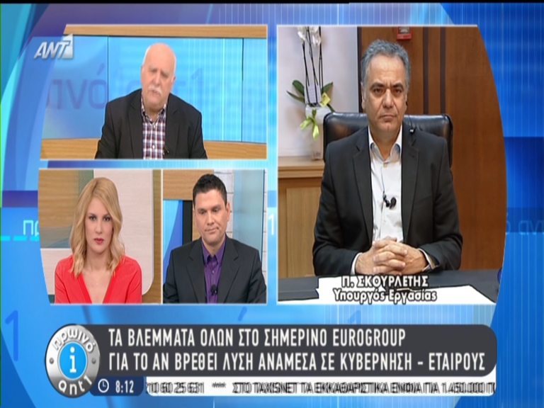 Σκουρλέτης: Δεν πάμε για να τα σπάσουμε – ΒΙΝΤΕΟ