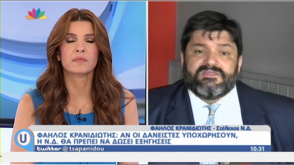 Κρανιδιώτης: Με ένα πουκάμισο μπλε ηλεκτρίκ θα υποχωρήσουν οι δανειστές; – ΒΙΝΤΕΟ