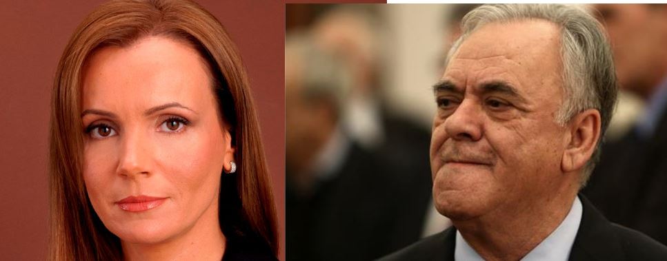 Συνάντηση Δραγασάκη – Σακελλαρίου για το Ταμείο Χρηματοπιστωτικής Σταθερότητας