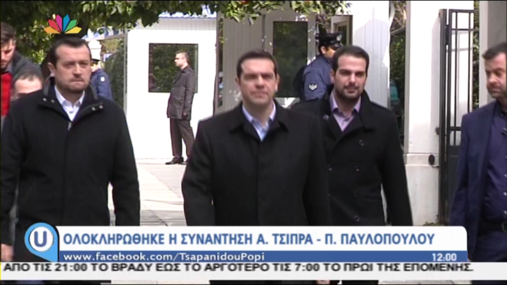 Στο Προεδρικό Μέγαρο κατευθύνεται ο Τσίπρας – ΤΩΡΑ