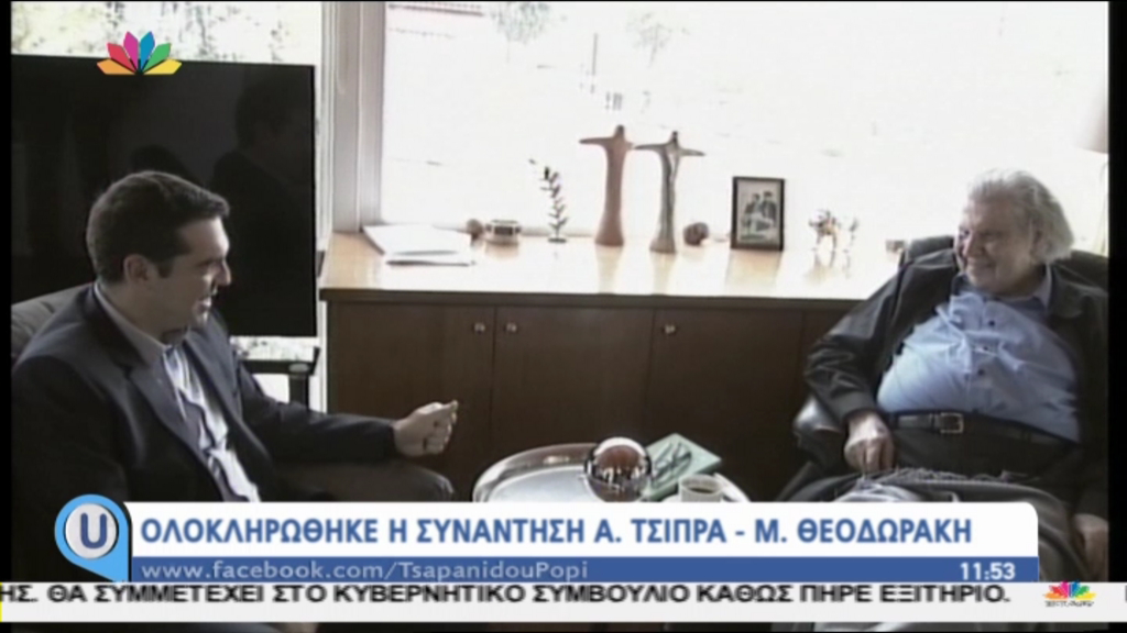 Ολοκληρώθηκε η συνάντηση Θεοδωράκη-Τσίπρα – ΤΩΡΑ