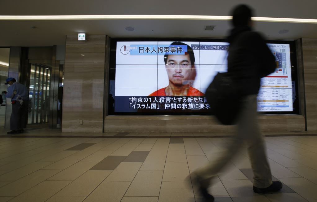 Το Τόκιο καταδικάζει τη δημοσιοποίηση του βίντεο