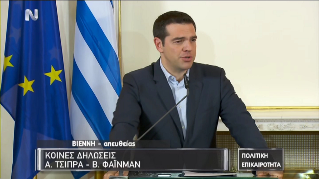 Τσίπρας: Όλοι έχουμε συμφέρον να καταλήξουμε σε συμφωνία
