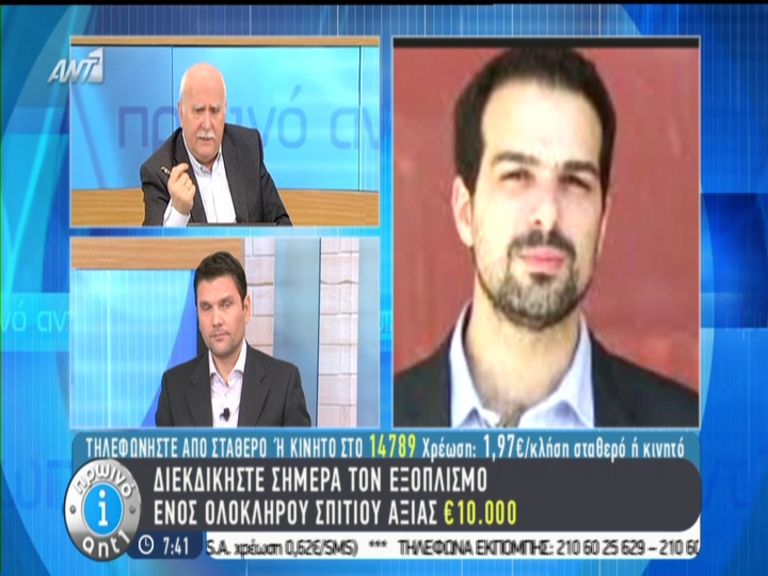 Σακελλαρίδης: Δεν έχει επιτευχθεί ακόμα συμφωνία – ΒΙΝΤΕΟ