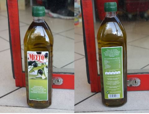 Αυτό είναι το ελαιόλαδο που ανακαλεί ο ΕΦΕΤ