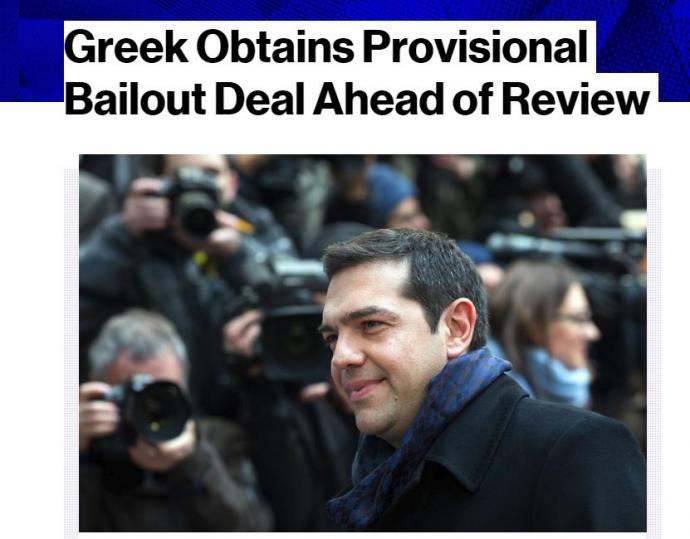 Bloomberg: Προσωρινή συμφωνία διάσωσης για την Ελλάδα